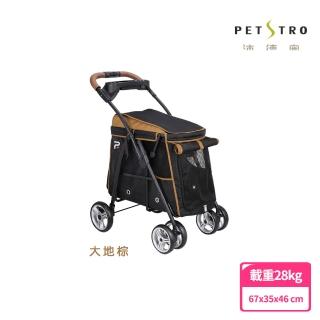 【PETSTRO 沛德奧】PSTAR系列探險者號903-大地棕