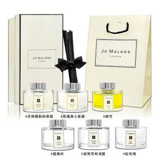 【Jo Malone】英國梨與小蒼蘭/藍風鈴/紅玫瑰/青檸羅勒葉/橙花/鼠尾草 滿室幽香藤枝擴香組165ML(多款供選)