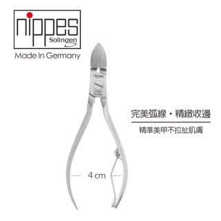 【Nippes Solingen 尼佩斯索林根】德國製造 特殊鋼材厚甲專用精準指甲鉗 13cm
