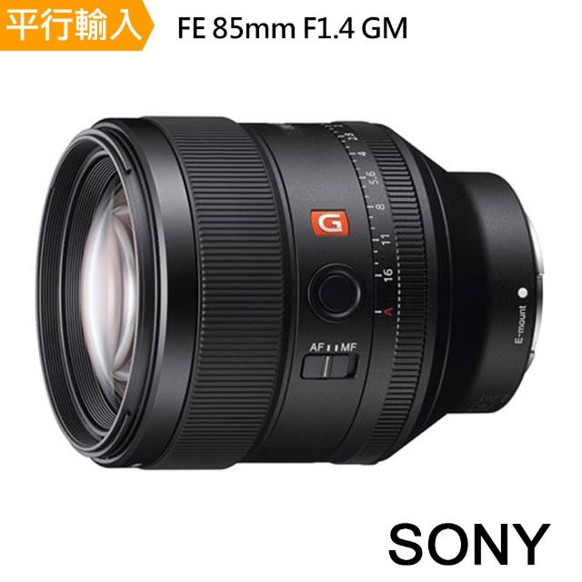 SONY 索尼【SONY 索尼】FE 85mm F1.4 GM *(平行輸入)