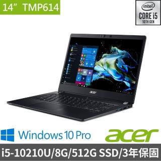 【Acer 宏碁】ACER TMP614-51-G2-57KF筆記型電腦(Ci510210U/8G/512G PCIe/W10Pro)