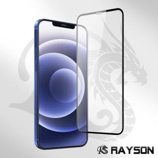iPhone12 12 Pro 9D滿版透明9H鋼化膜手機保護貼(12Pro保護貼 12保護貼)