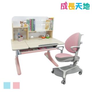 【成長天地】兒童書桌椅 100m桌面 可升降桌椅 成長桌椅組 兒童桌椅組(ME301N+AU771)