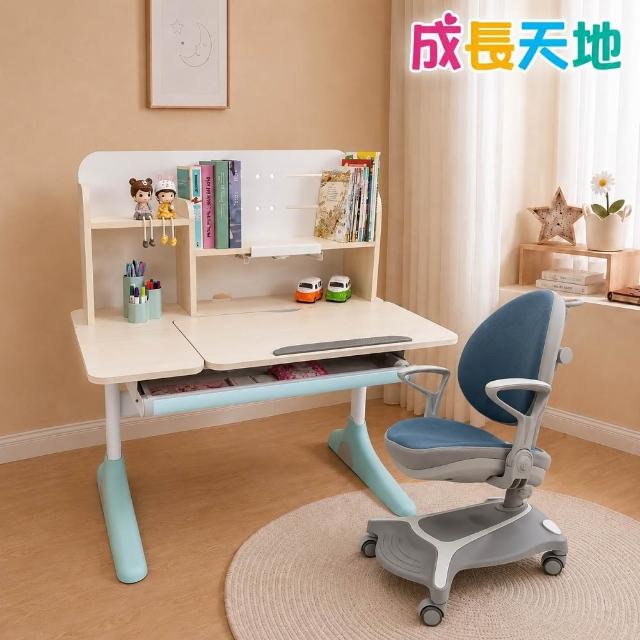 【成長天地】100cm桌面 兒童書桌椅ME301+AU771(書桌椅 升降桌椅 成長桌椅 兒童桌椅)