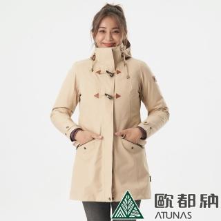 【ATUNAS 歐都納】女款都會時尚GORE-TEX+羽絨二件式長版大衣外套(A1GT1910W卡其/防風/防水/透氣/保暖)