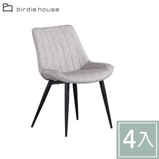 【柏蒂家居】威利斯皮面餐椅(四入組合)