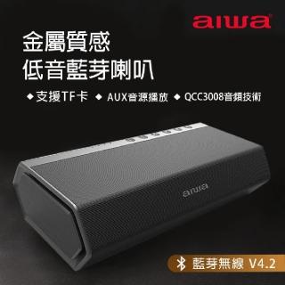 【愛華 AIWA】SB-X150(藍芽喇叭)