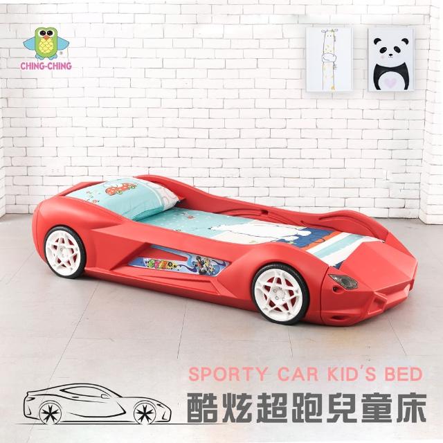 【ChingChing 親親】100%台灣製 跑車造型兒童床（附吸濕排汗床墊）(RB-03R)