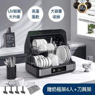 【CHEFBORN韓國天廚】65L紫外線殺菌奶瓶烘碗機Clearshae65(內含奶瓶架4入)