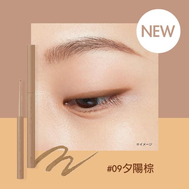 【ettusais 艾杜紗】絕不失手眼線膠筆(三入組)(防水/抗暈/滑順)