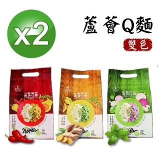 【壽滿趣】養生蘆薈Q麵 三椒麻辣/羅勒青醬/紅麴雙薑(任選2袋-共6包入)