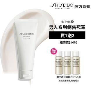 【SHISEIDO 資生堂國際櫃】男人極致極淨保濕潔膚乳125mL(洗面乳/刮鬍泡/潔面乳/潔面皂/男性保養)