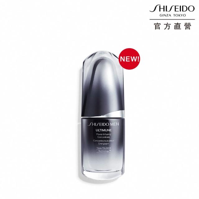 【SHISEIDO 資生堂國際櫃】男人極致能量賦活露30ml(能量小黑瓶#小紅瓶男朋友)