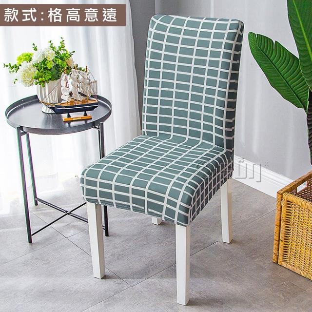 【Osun】酒店餐廳風格印花彈性椅子套簡約家用座椅背餐椅套-2個/袋(多款可選-CE369)