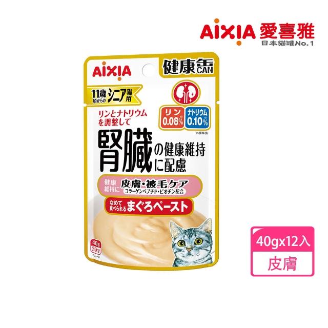 【Aixia 愛喜雅】腎臟健康餐包系列40g*12包(貓副食/成貓/老貓/口味任選)