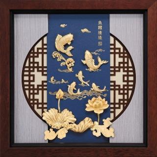 【開運陶源】純金 金箔畫-魚躍連連(素雅系列)