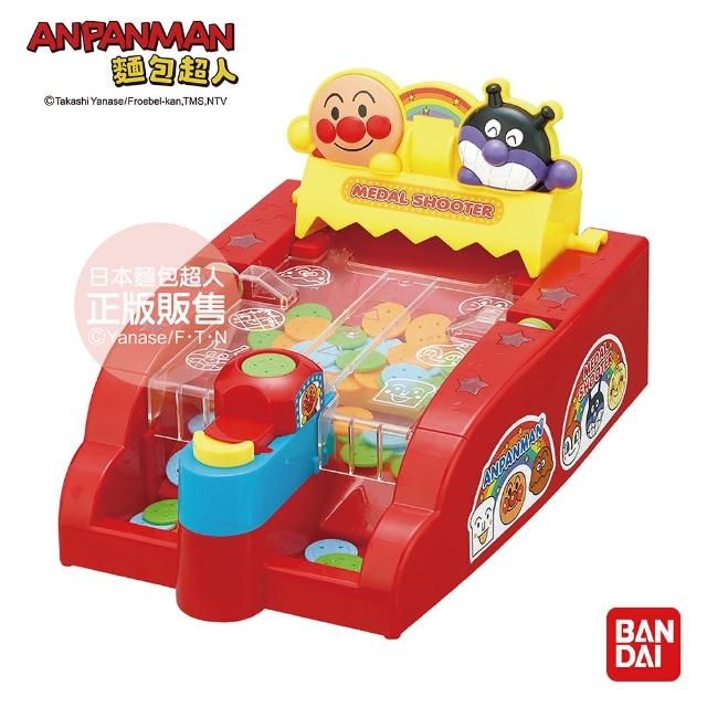 【ANPANMAN 麵包超人】麵包超人聲光硬幣射擊遊戲(3歲-/聲光玩具)