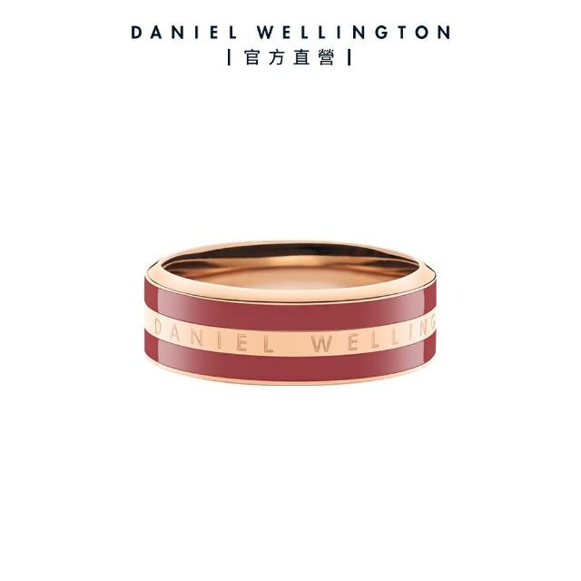 【Daniel Wellington】官方直營 Classic Ring 經典雙色戒指 玫瑰金x櫻桃紅(DW戒指)