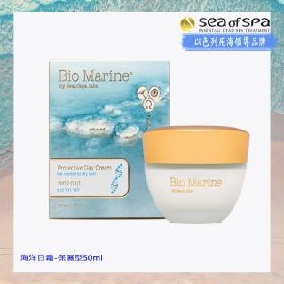 【SEA OF SPA】海洋日霜-保濕型-50ml(以色列死海 海洋日霜-保濕型)