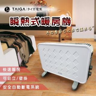 【日本 TAIGA大河】北歐天使瞬熱式暖房機(全新福利品)