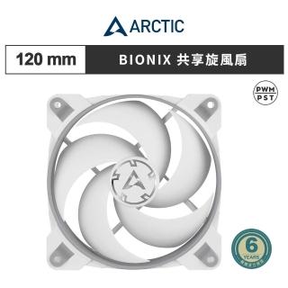 【Arctic】BioniX P120 12公分電競風扇  灰白色(電競風扇/10年保)