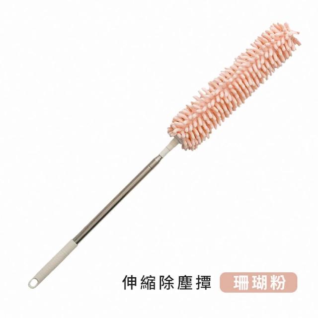 【DREAMCATCHER】雪尼爾乾濕兩用伸縮除塵撢(灰塵撢/除塵刷/雞毛撢子)