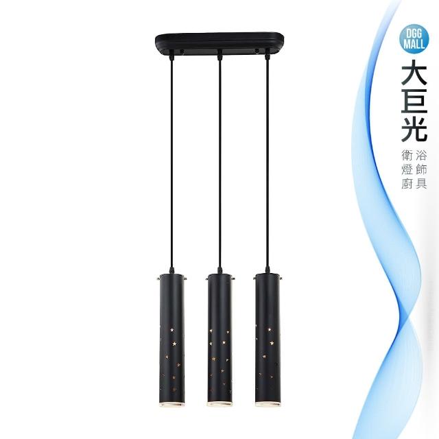 大巨光【大巨光】時尚風-E27X3 3燈吊燈-小(ME-3332)