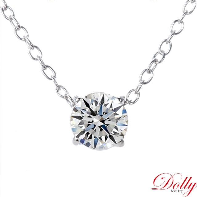 【DOLLY】天然鑽石 0.50克拉完美車工 18K金鑽石項鍊(013)