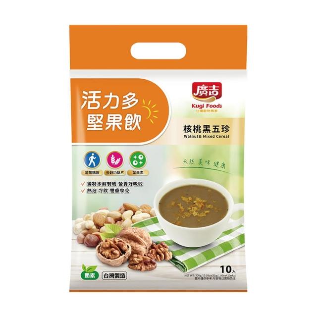 【廣吉】活力多堅果飲-核桃黑五珍(30g*10入)