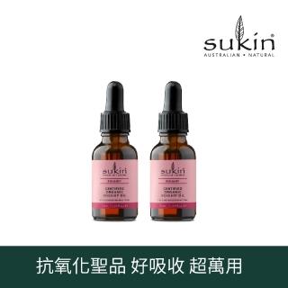 【Sukin★Kevin老師推薦】天然有機認證玫瑰果油25mlx2(澳洲美妝大賞明星商品 好評熱賣)