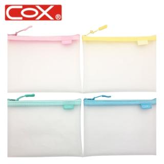 【COX 三燕】NO.8163H EVA環保霧面抗靜電收納拉鍊袋B5(4入混色1包)