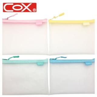 【COX 三燕】NO.8165H EVA環保霧面抗靜電收納拉鍊袋B4(4入混色1包)