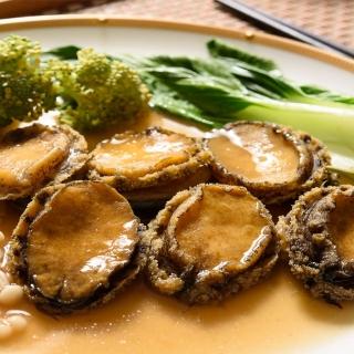 【低溫快配-鮮綠生活】鮮凍帶殼鮑魚(25g±10%/顆 10顆/包 共3包 -凍)