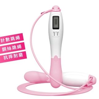 有氧電子兩用跳繩(智能計數 跳繩 健身 運動 減肥 計數跳繩 長度可調)