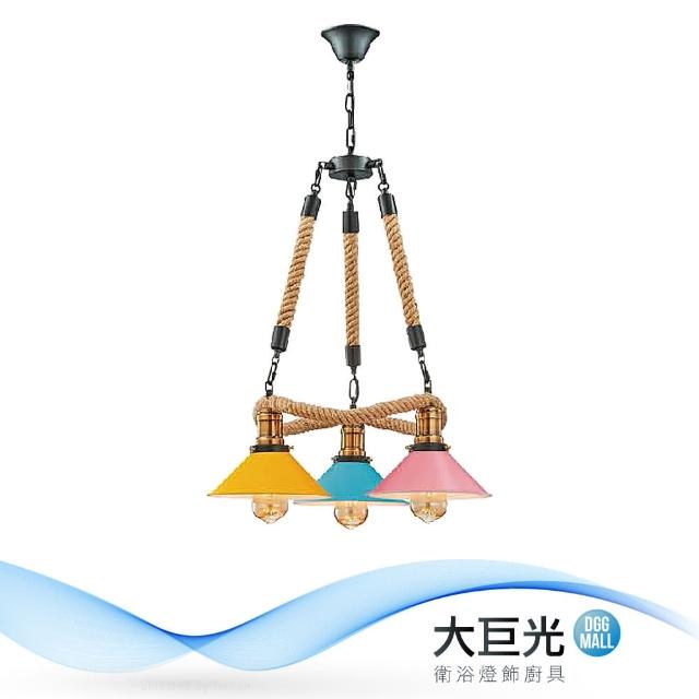 大巨光【大巨光】典雅風-E27X3 3燈吊燈-中(ME-3392)