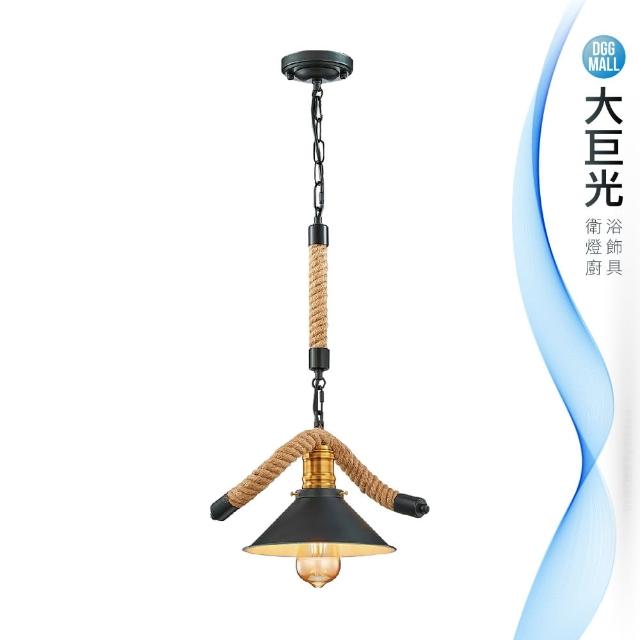 大巨光【大巨光】典雅風-E27 單燈吊燈-中(ME-3395)