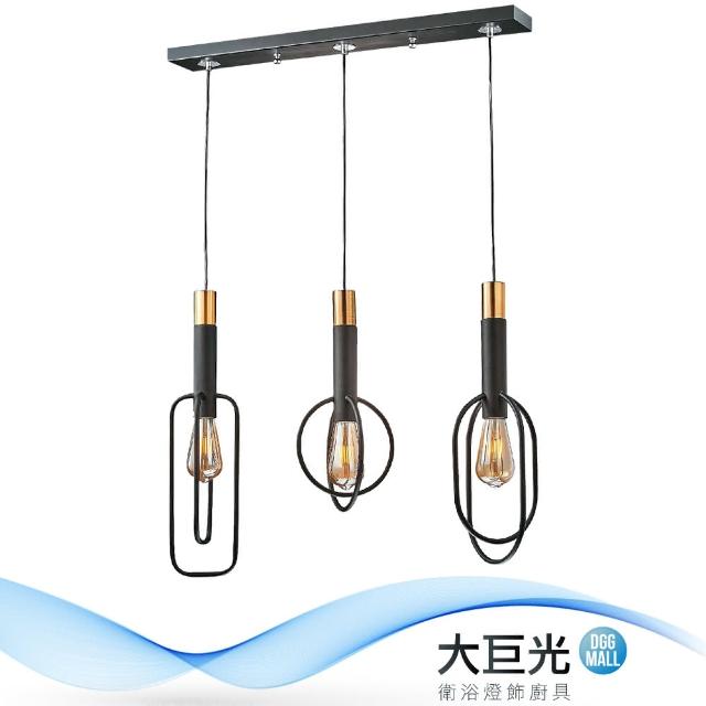 大巨光【大巨光】典雅風-E27X3 3燈吊燈-中(ME-3441)