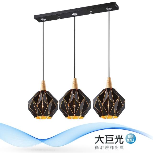 大巨光【大巨光】典雅風-E27X3 3燈吊燈-中(ME-3451)