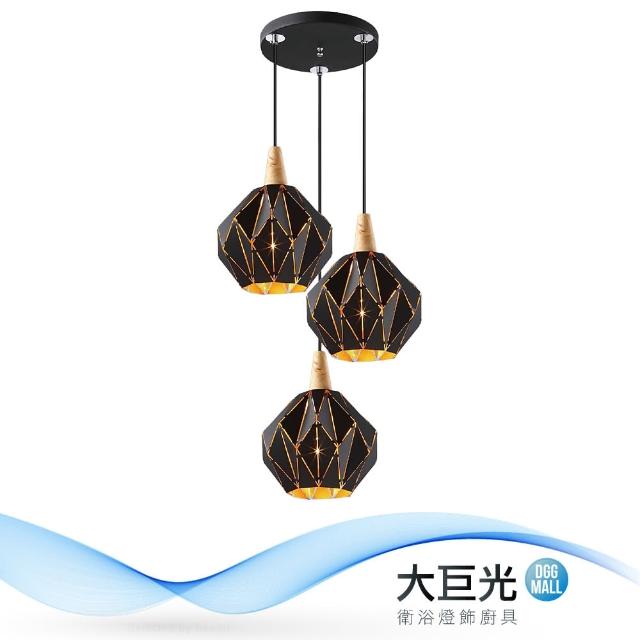 大巨光【大巨光】典雅風-E27X3 3燈吊燈-中(ME-3452)