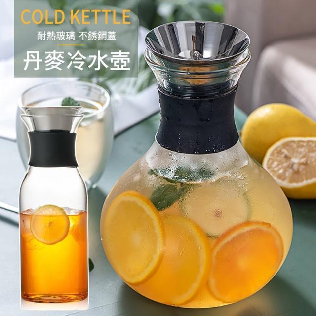 【CS22】丹麥高硼矽大容量耐熱冷水壺(1500ml/兩款)