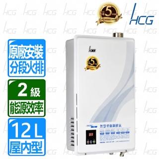 【HCG 和成】全國原廠安裝 12L數位恆溫分段火排強制排氣熱水器(GH1266)