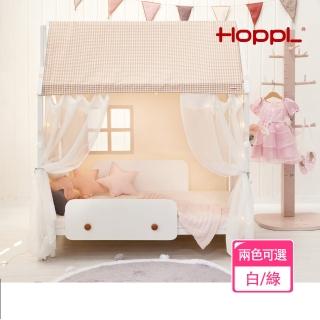 【HOPPL】HOUSE & BED 遊戲城堡屋床套組公主風-三色可選