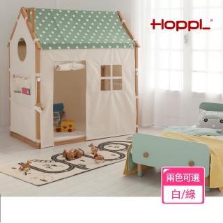 【HOPPL】兒童遊戲城堡屋兩件組-湖水綠