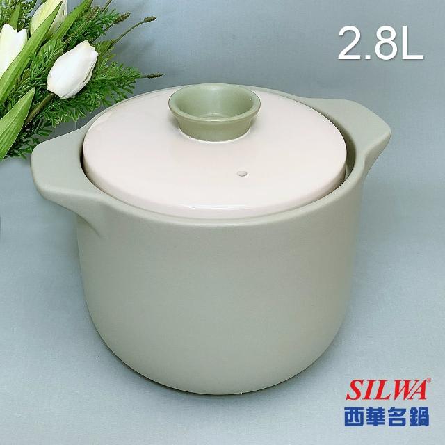 【SILWA 西華】英倫童話耐熱瓷雙蓋湯鍋2.8L(青蘋果綠)