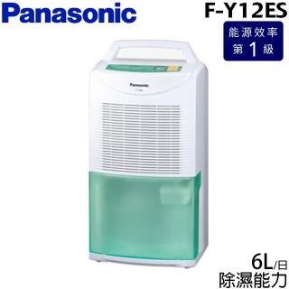 【Panasonic 國際牌】6公升一級能效除濕機(F-Y12ES)