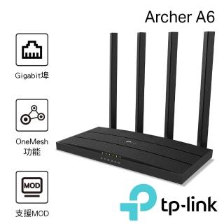 【TP-Link】Archer A6 AC1200 Gigabit雙頻無線網路 MU-MIMO WiFi路由器(Wi-Fi分享器)