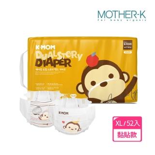 【MOTHER-K】頂級超薄瞬吸紙尿布XL(52入)