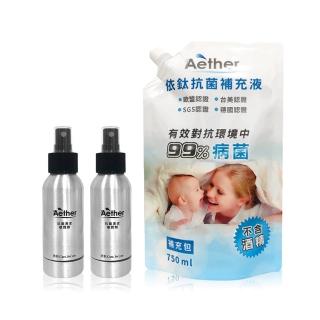 【Aether依鈦抗菌專家】居家防護 隨身補充組 100ml*2+750ml(抗菌 消毒 清潔 腸病毒 流感 細菌 除臭 抑菌)