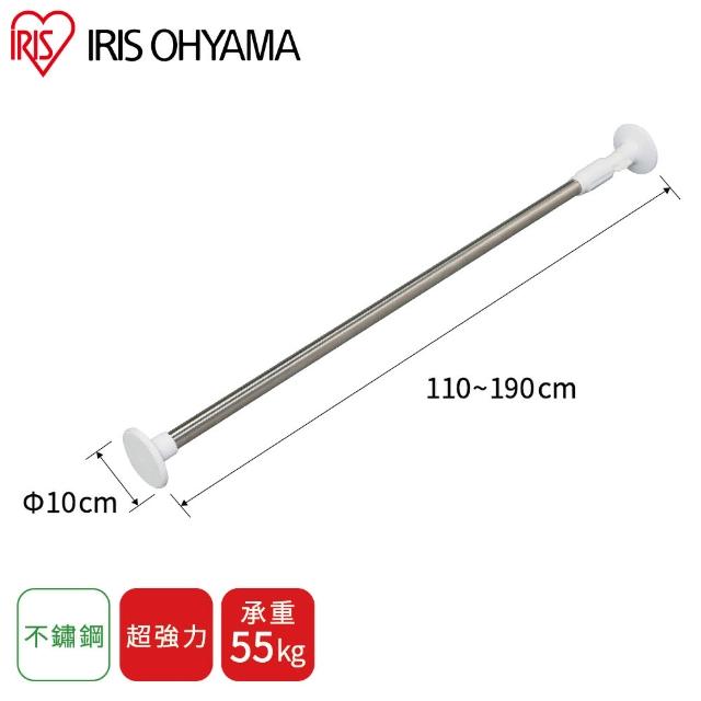 Iris 浴室用不鏽鋼超強力伸縮棒ysp 190 伸縮桿 曬衣桿晾曬 Momo購物網 Iris 浴室用不鏽鋼超強力伸縮棒ysp 190 伸縮桿 曬衣桿晾曬 Momo購物網