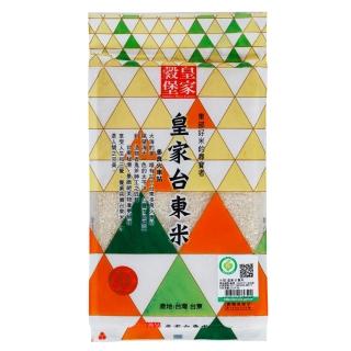 【皇家穀堡】皇家台東履歷認證米2KG(CNS二等)